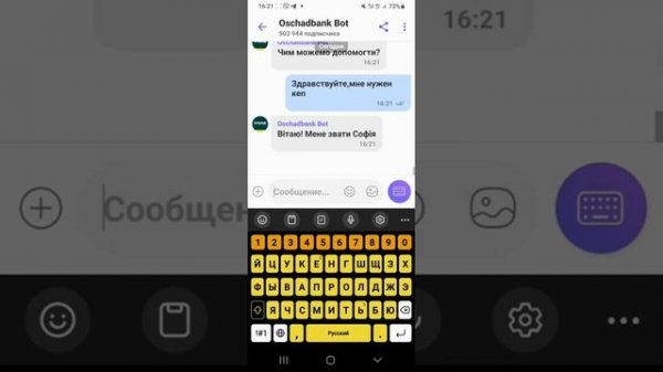 КЕП -КАК получить Электронную цифровую подписьили КЕП в Ощад 24/7 - пошагово