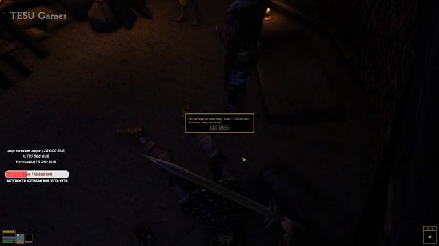 Morrowind МАКС .Сложность #2 смотреть онлайн