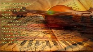 Сборник красивой расслабляющей музыки. Эдгар Туниянц