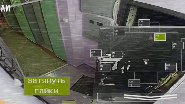дурка подъезд шизофрения И многое другое в пять ночей в подъезде 1 серия