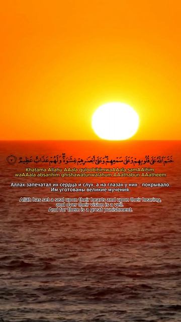 🕌✨ Сура Аль-Бакара ч.3| Красивое Чтение Мишари Рашид Алафаси #АльБакара #СураАльБакара #Алафаси 🎧✨ смотреть онлайн