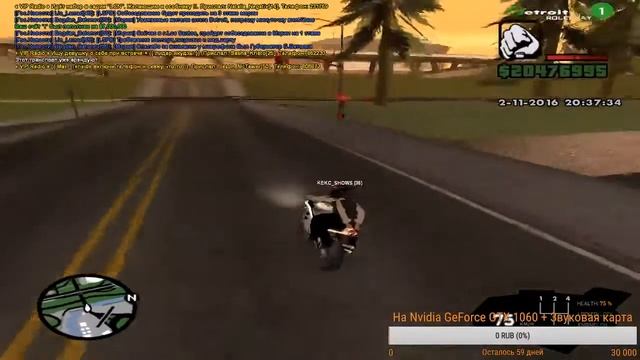 SAMP - Покупка Дома, машины