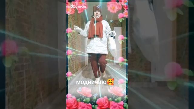 #мои комплекты одежды для полных дам #лайфхак #баланс