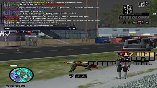 2025-05-17 22-15-41 смотреть онлайн