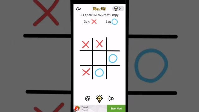 Другая игра которая будет только одно видео смотреть онлайн