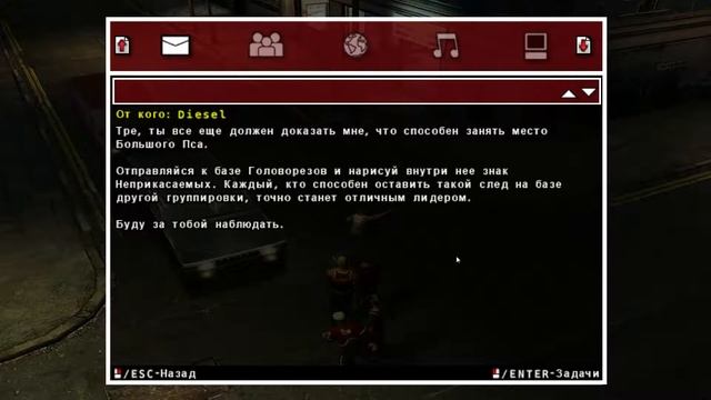 Crime Life #13 - Охуевший Вин Дизель!