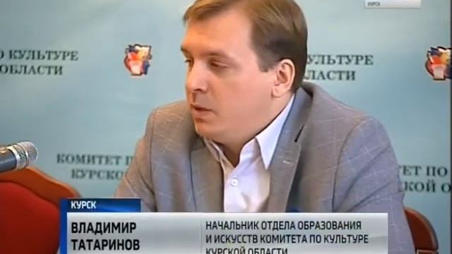 Вести-Курск. Школы искусств в «пилоте» Минкультуры - Россия Сегодня смотреть онлайн