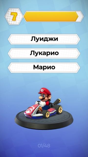 Угадай имя персонажа Mario Kart 8 Deluxe. 01/48