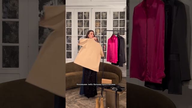 Как стилизовать юбку в паетку 🖤