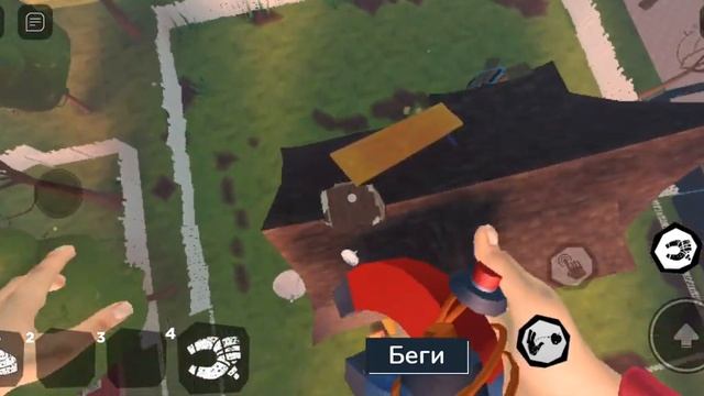 Как пройти hello neighbor с помощью Чита смотреть онлайн