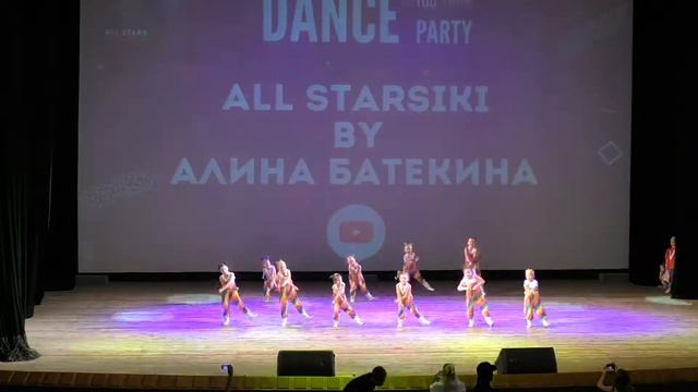 Birthday Party All Starsiki by Батекина Алина All Stars Dance Centre 2018 смотреть онлайн
