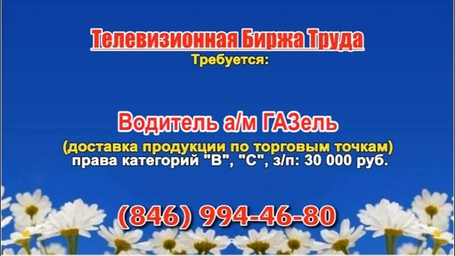 23.06.22 в 22.00 на Губернии ТБТ-Самара смотреть онлайн