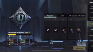 КАК БЫСТРО ПОДНЯТЬ УРОВЕНЬ КОЛЛЕКЦИИ PUBG MOBILE! КАК ПОДНЯ