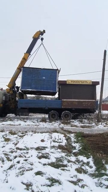 Покупка торговых павильонов.
