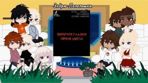 //Реакция Ври на Эндрю как рандом гача// 0,5х