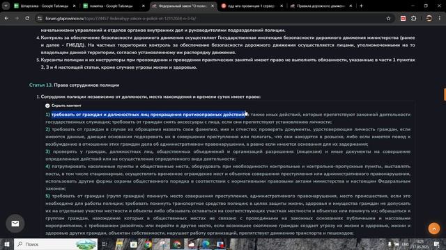 2025-05-17 07-55-45 смотреть онлайн