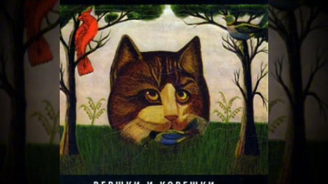 Егор Летов — Ходит дурачек по лесу смотреть онлайн