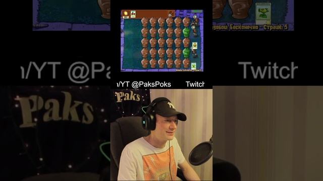 Стрим пвз рпз Plants vs. Zombies.Есть горизонтальная трансляц? смотреть онлайн