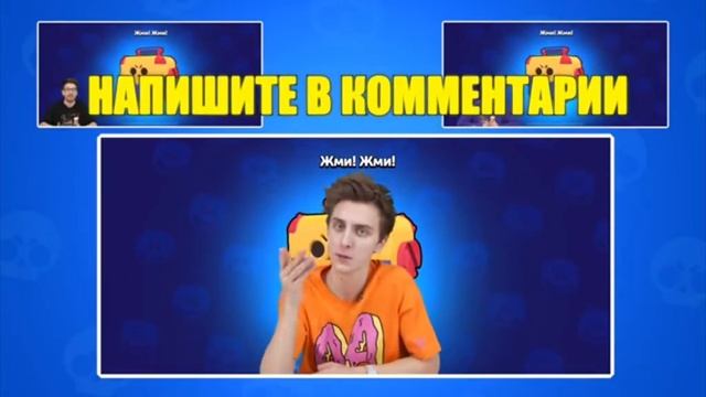 Влад А4 бравл старс смотреть онлайн