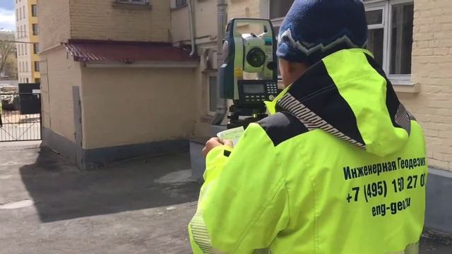 Геодезический мониторинг зданий и сооружений. Зачем нужно? Какие данные предоставляются? смотреть онлайн