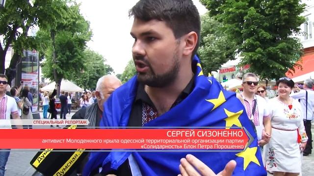 Более 1000 человек надели на выходные вышиванку