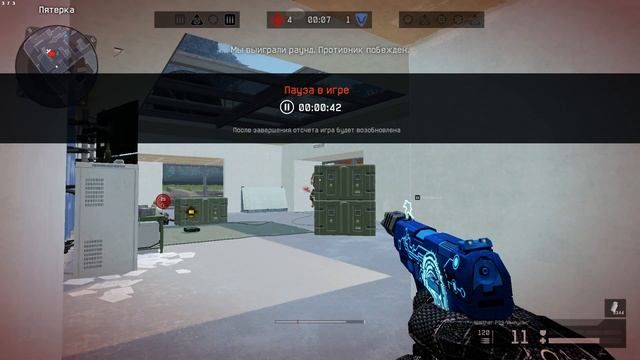 Сплоченные VS -ДаркСкарлет-