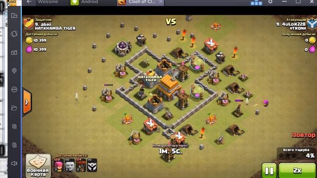 (Clash of clans)Атака на тх5 (ClanWar) смотреть онлайн