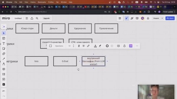 #29 Интервью Data Scientist в МосБиржу | Секция System Design | Machine Learning