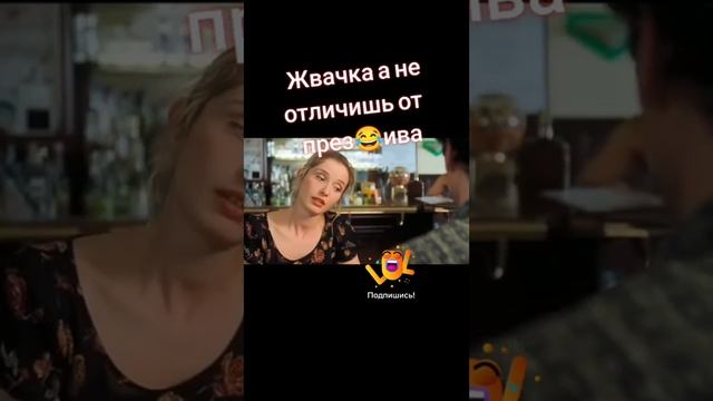 Фильм Американский оборотень в париже#shorts смотреть онлайн