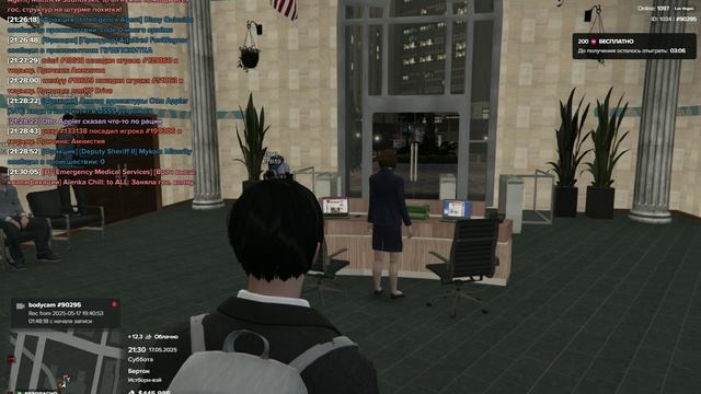 Grand Theft Auto V_2025.05.17-21.25 смотреть онлайн