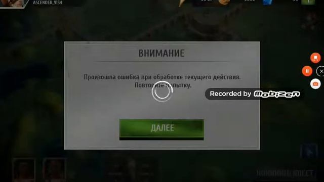 Играю в Боги арены. смотреть онлайн