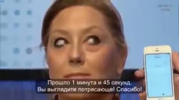 Instantly Ageless русский перевод 1 1