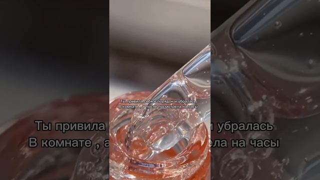 Фф шифтинг 🍏🔥 16 серия #малфой #тишка #драти #фанфик #фф #уизли #рекомендации смотреть онлайн