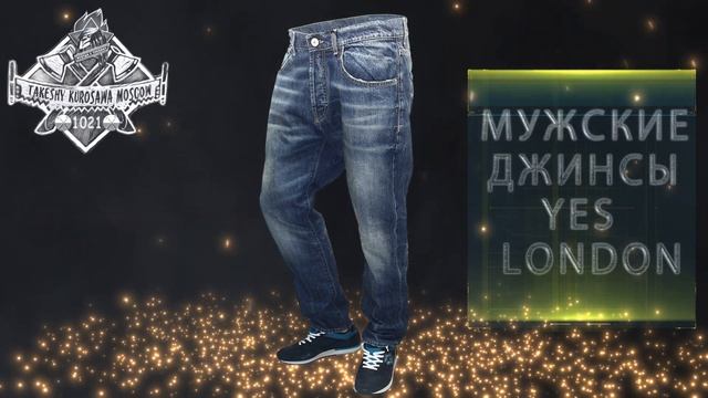 Мужская итальянская одежда и обувь. смотреть онлайн