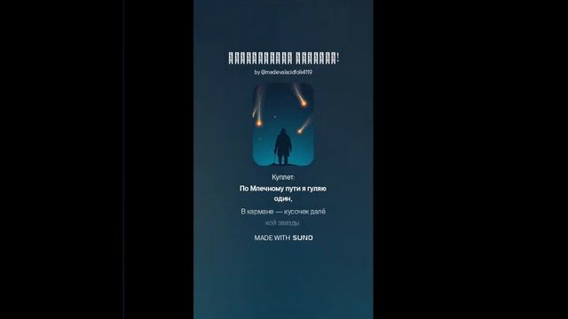 Топ моих любимых песен за 2 месяца! (Часть 6)