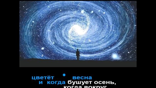 Золотые Зубы - Have a nice life (караоке-версия) смотреть онлайн
