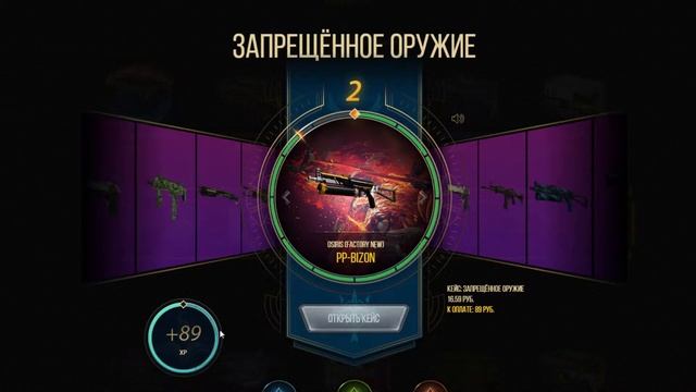 ВК ВНОВЬ ОТКРЫВАЕТ КЕЙСЫ | csgo-happy.ru смотреть онлайн