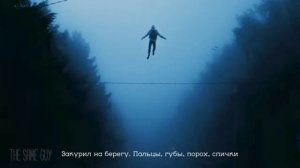 Ну кто же знал, не утонув меня прибьёт на эти камни, изд