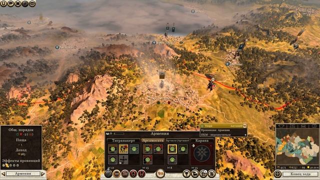 Divide Et Impera #34 Арсамосата и Фанагория смотреть онлайн