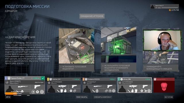 LIVE Stream Predator Hunting Grounds / 02.07.2023