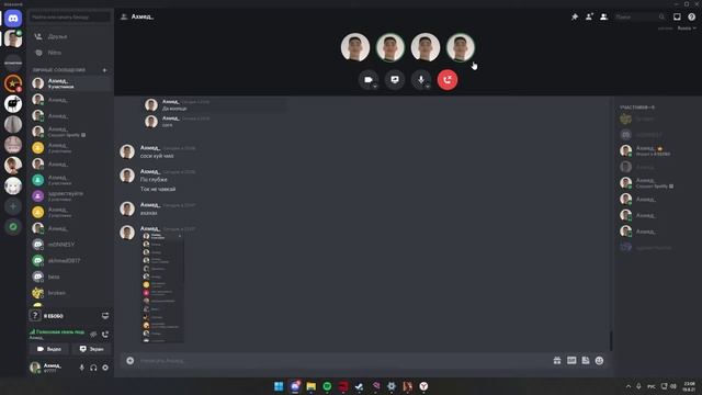 Говорю со своей шизой