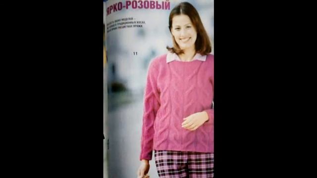 Журнал и вязание.маленькая диана август 2003 г. смотреть онлайн