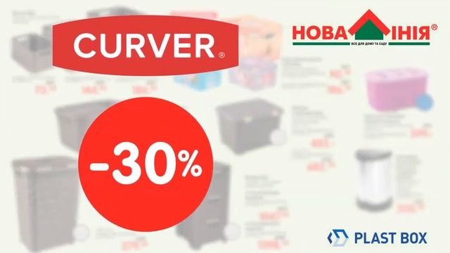 Речі зберігай - меблі вигравай! смотреть онлайн