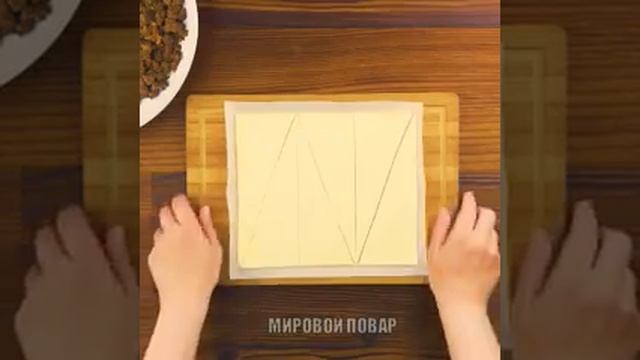 Пирог мясной очень вкусно