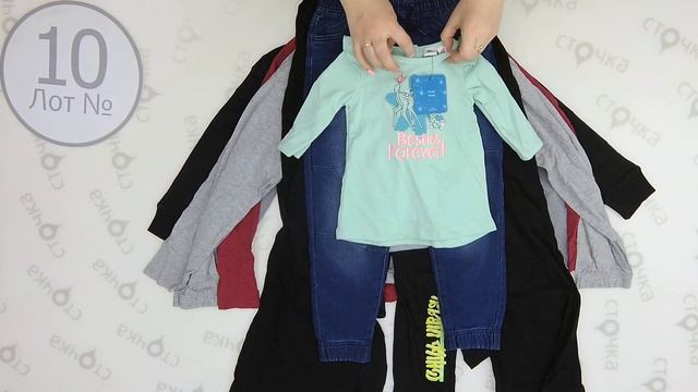 LIDL Children Mix 10. Цена за кг: 11 евро, сток одежда оптом