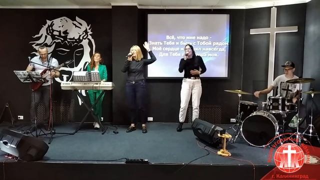 Всё, что мне надо - поклонение смотреть онлайн