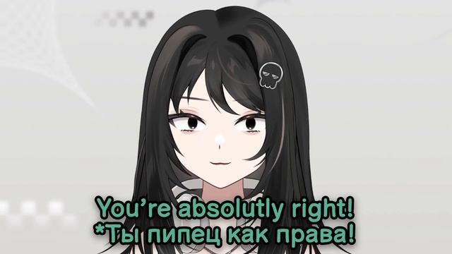 Новый костюм Баке без зелёного?! || Bakedeath