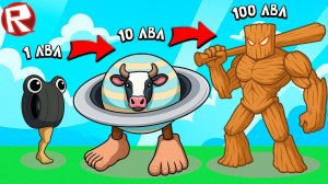 ЭВОЛЮЦИЯ БРЕЙНРОТ МЕМОВ в РОБЛОКС (ИГРА ПРО ИТАЛЬЯНСКИЕ МЕМЫ) Весёлый Кот