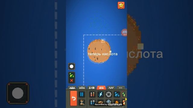 Как сделать слизевой беом в Worldbox