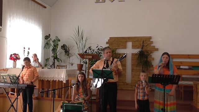 210620 Пс Семья Горейко - Скороь скоро прейдёт наш Спаситель